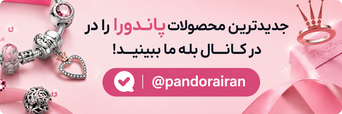 بنر تلگرام