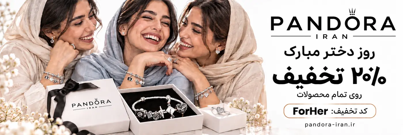 روز دختر