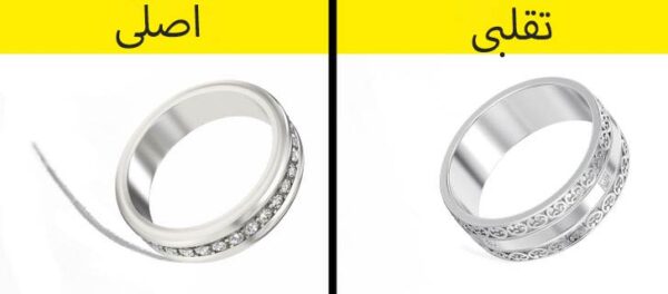 راه‌هایی برای تشخیص نقره اصل از بدل‌‌
