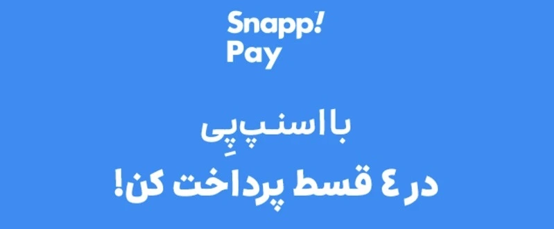 خرید نقره با اسنپ پی: تجربه‌ای ساده و امن برای خرید آنلاین