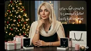 5 ایده‌ی شیک برای استایل کریسمس با جواهرات